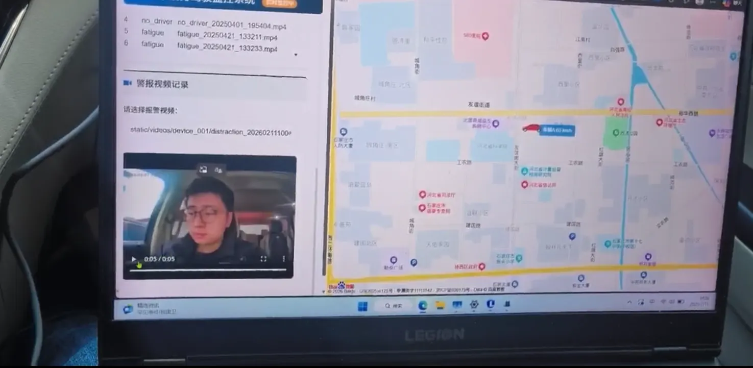 实车里的后端平台：笔记本上实时显示报警视频记录与车辆地图轨迹